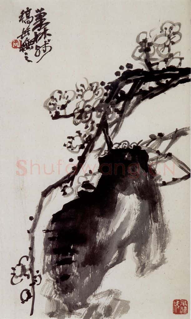 民国 吴昌硕《十二洞天册》书画作品