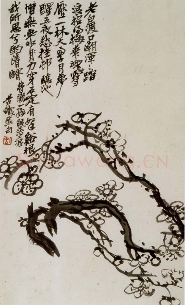 民国 吴昌硕《十二洞天册》书画作品