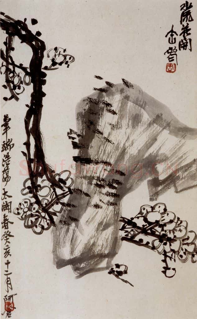 民国 吴昌硕《十二洞天册》书画作品
