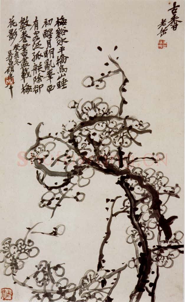 民国 吴昌硕《十二洞天册》书画作品