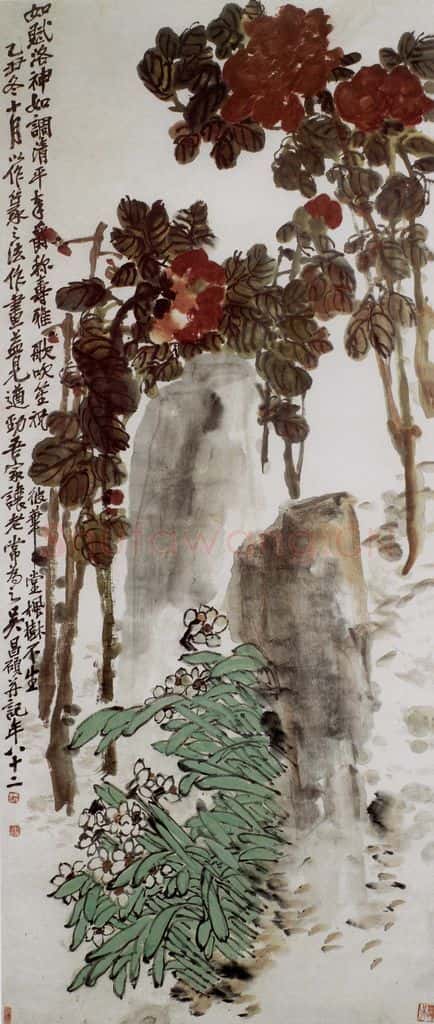 民国 吴昌硕《牡丹水仙》书画作品