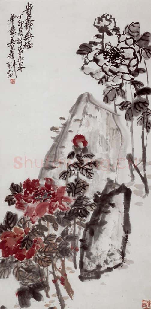民国 吴昌硕《牡丹》书画作品