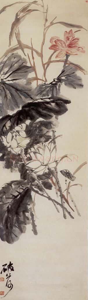 清 吴昌硕《荷》书画作品