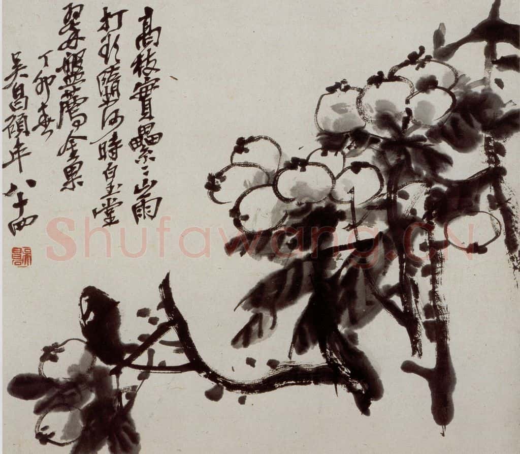 民国 吴昌硕《花卉册》书画作品
