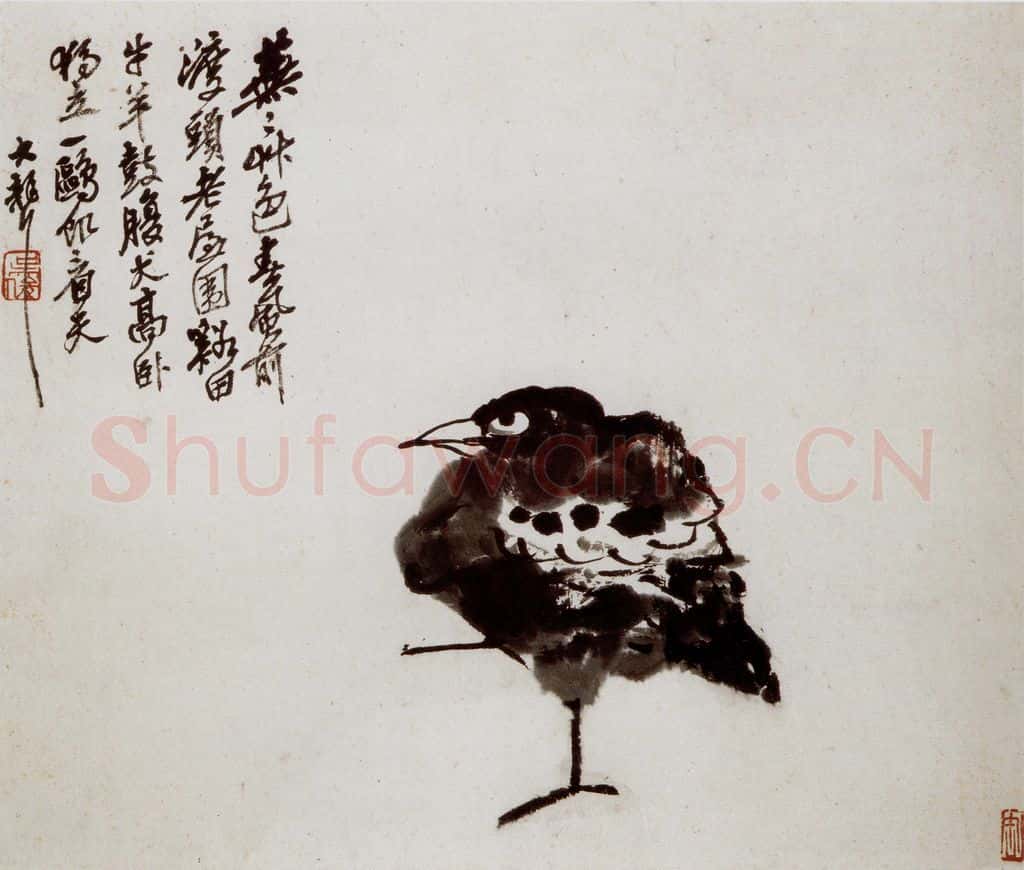 民国 吴昌硕《汗漫境心册》书画作品