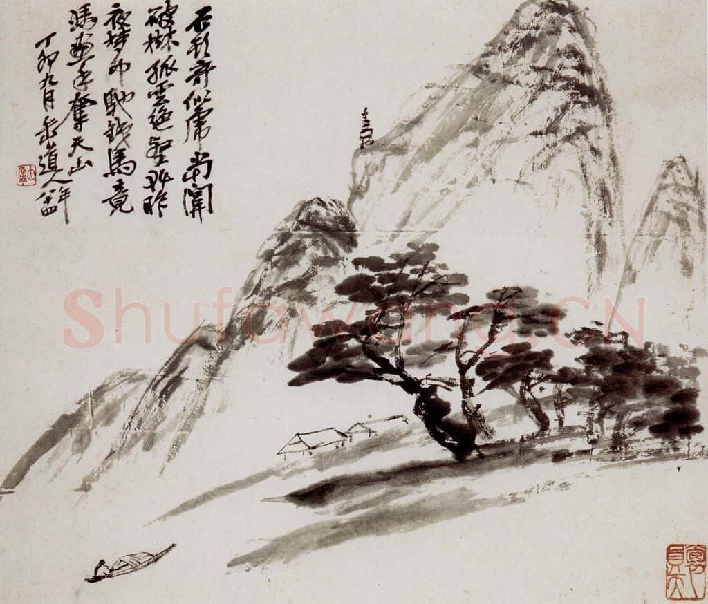 民国 吴昌硕《汗漫境心册》书画作品