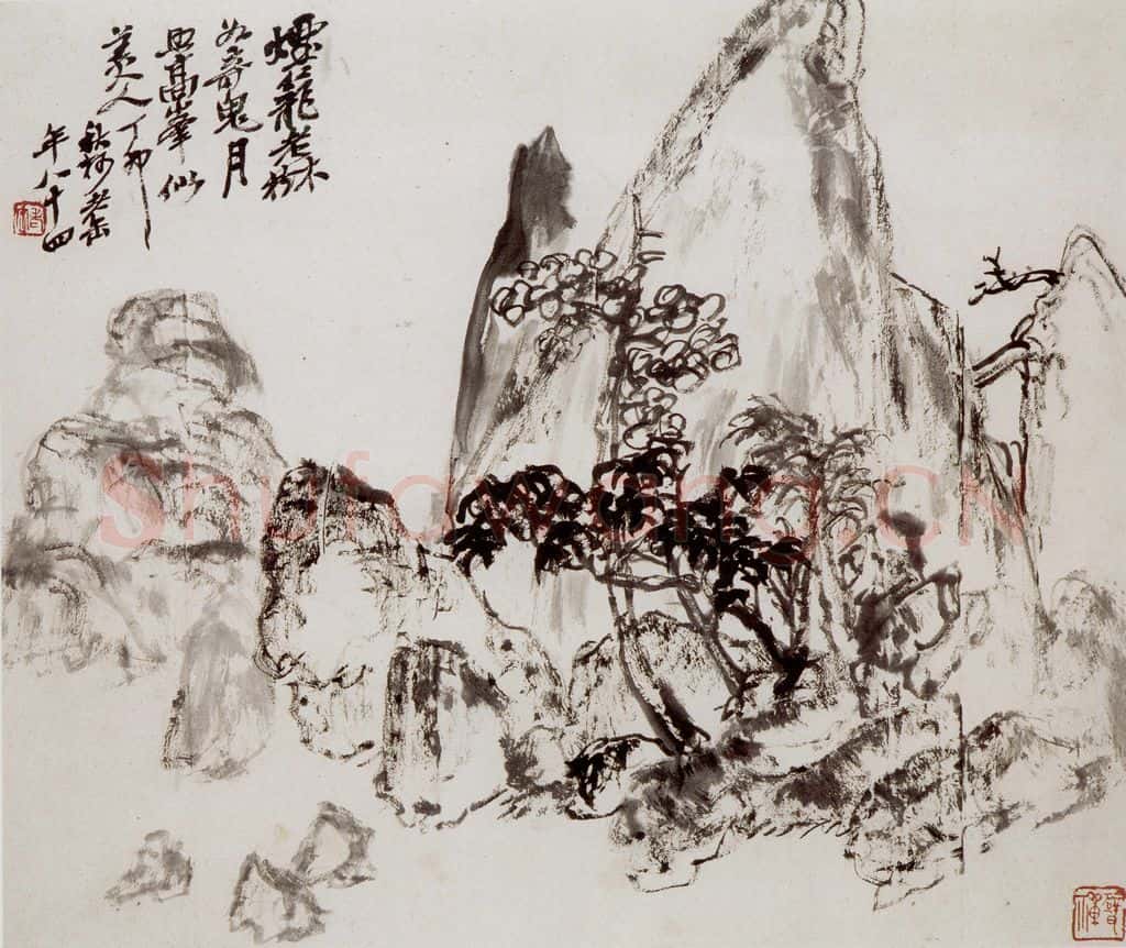 民国 吴昌硕《汗漫境心册》书画作品