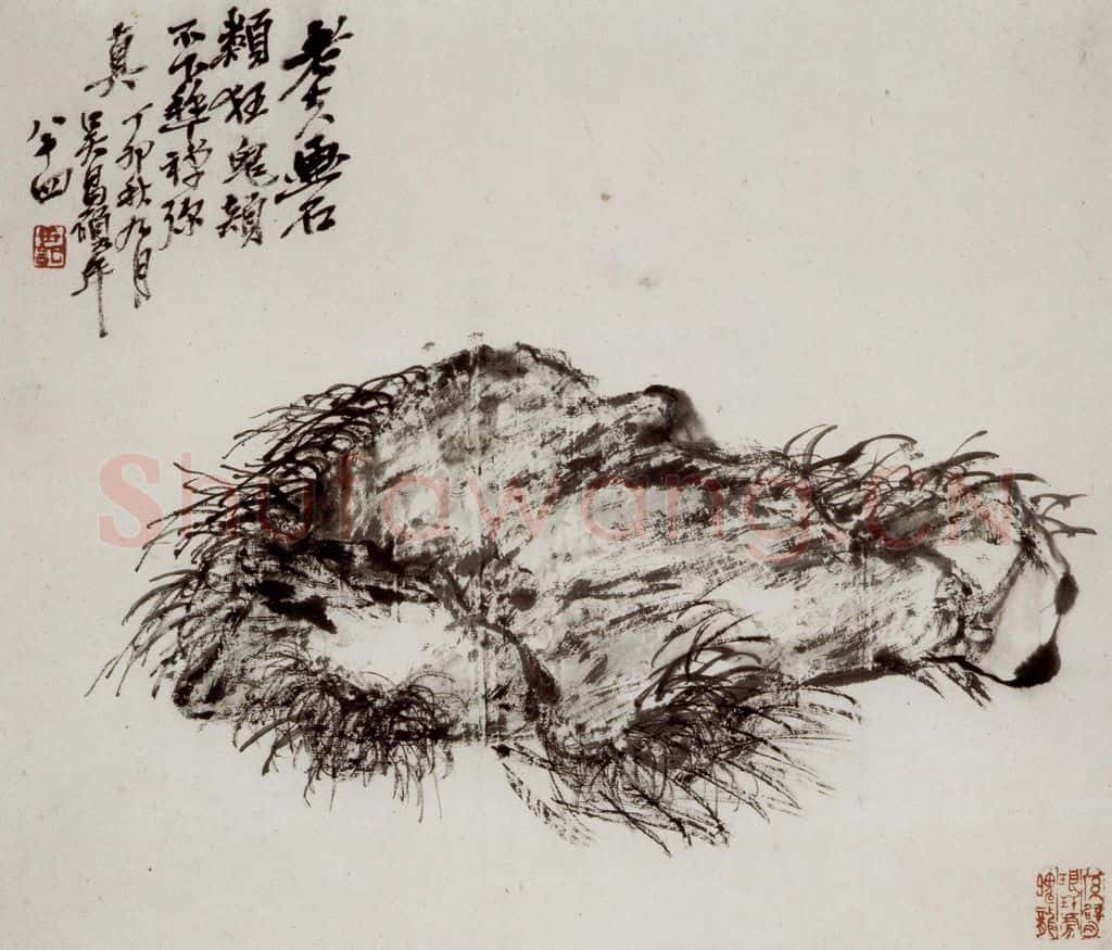 民国 吴昌硕《汗漫境心册》书画作品