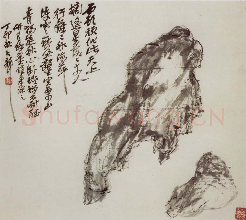 民国 吴昌硕《汗漫境心册》书画作品