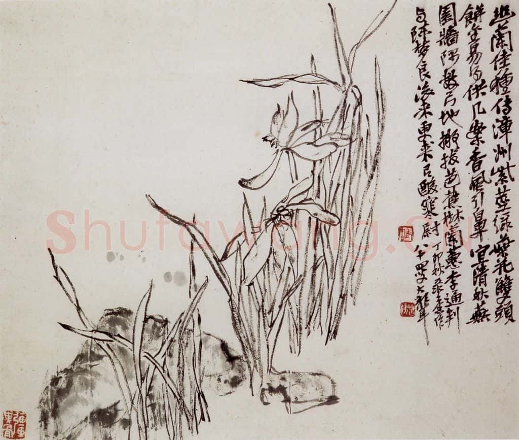 民国 吴昌硕《汗漫境心册》书画作品