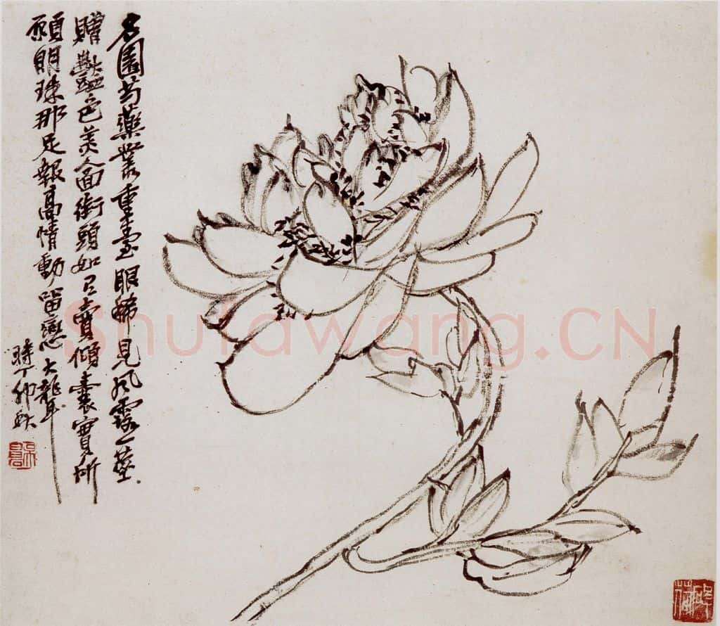 民国 吴昌硕《汗漫境心册》书画作品