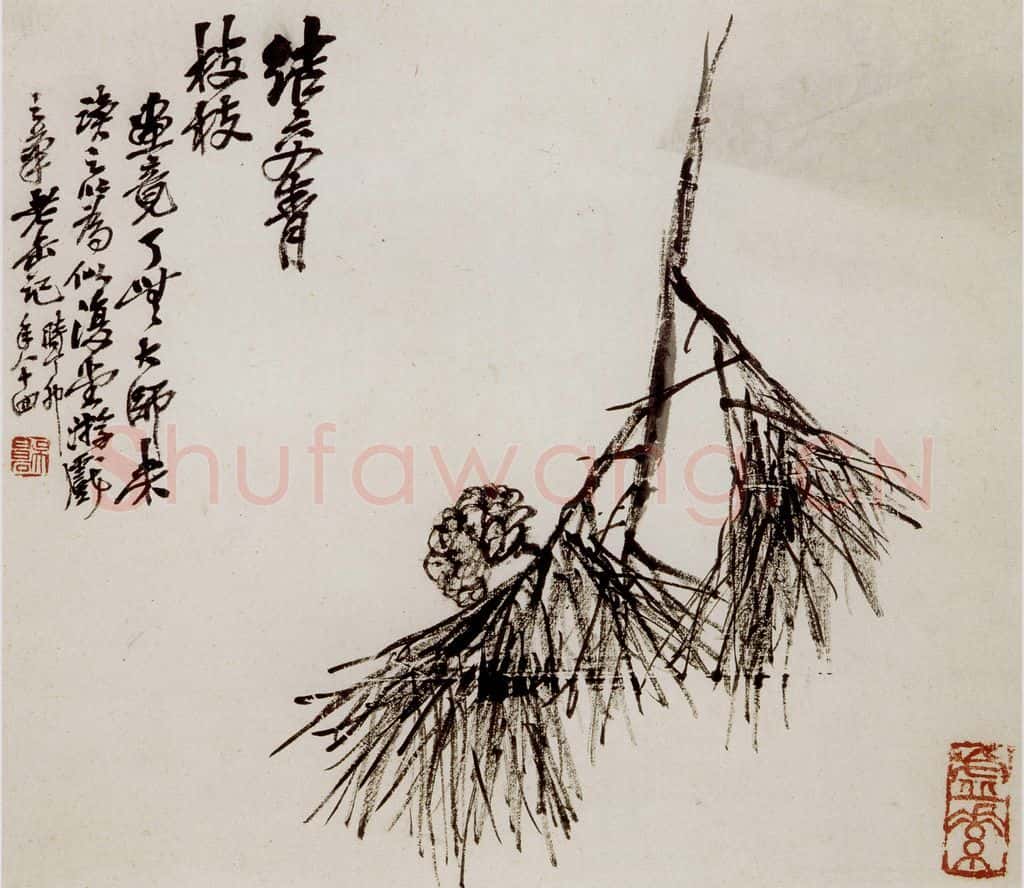 民国 吴昌硕《汗漫境心册》书画作品