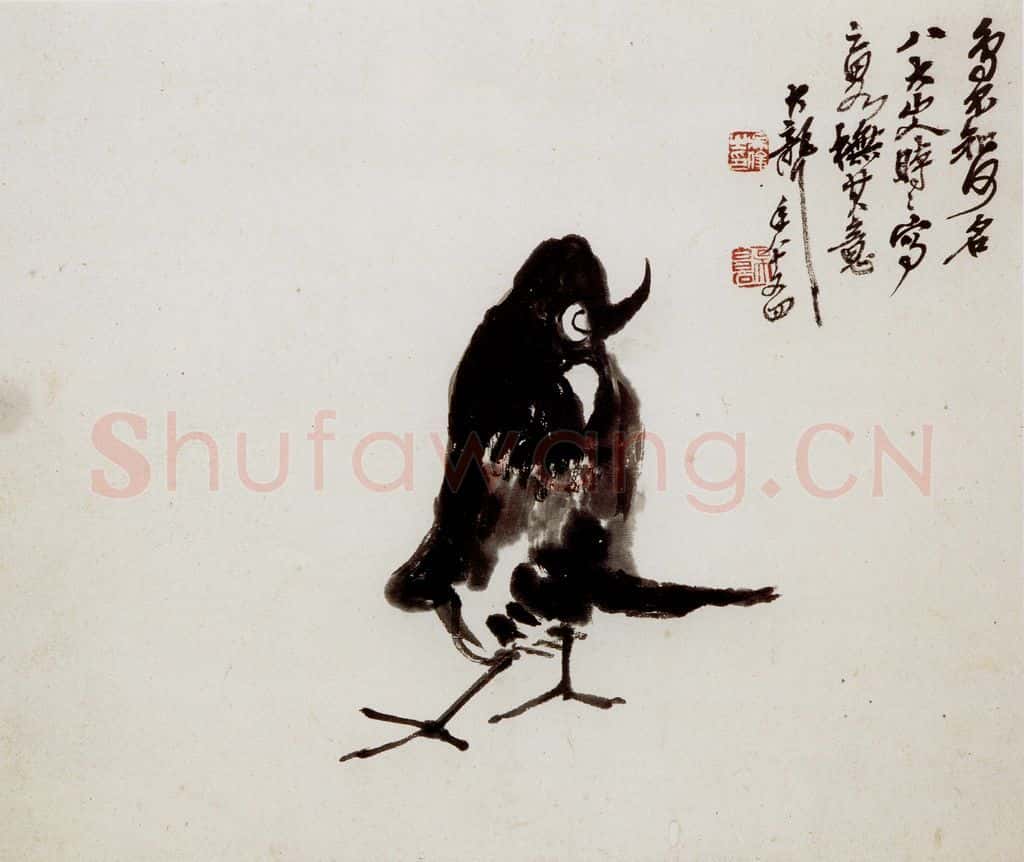 民国 吴昌硕《汗漫境心册》书画作品