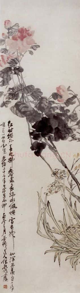 清 吴昌硕《牡丹水仙》书画作品