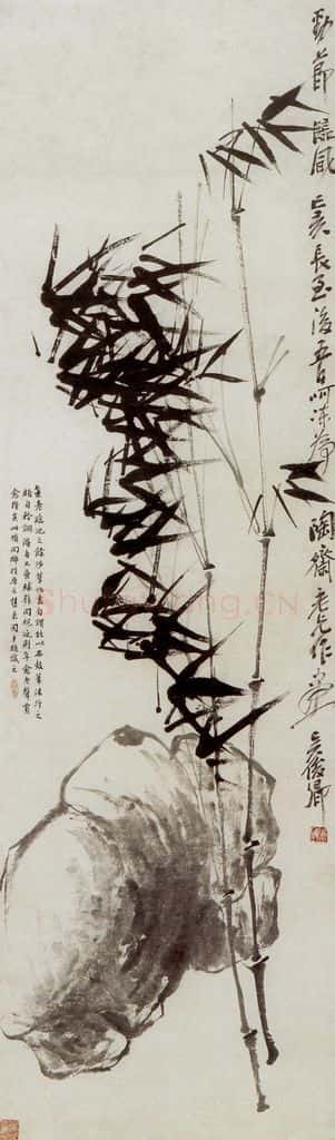 清 吴昌硕《墨竹》书画作品