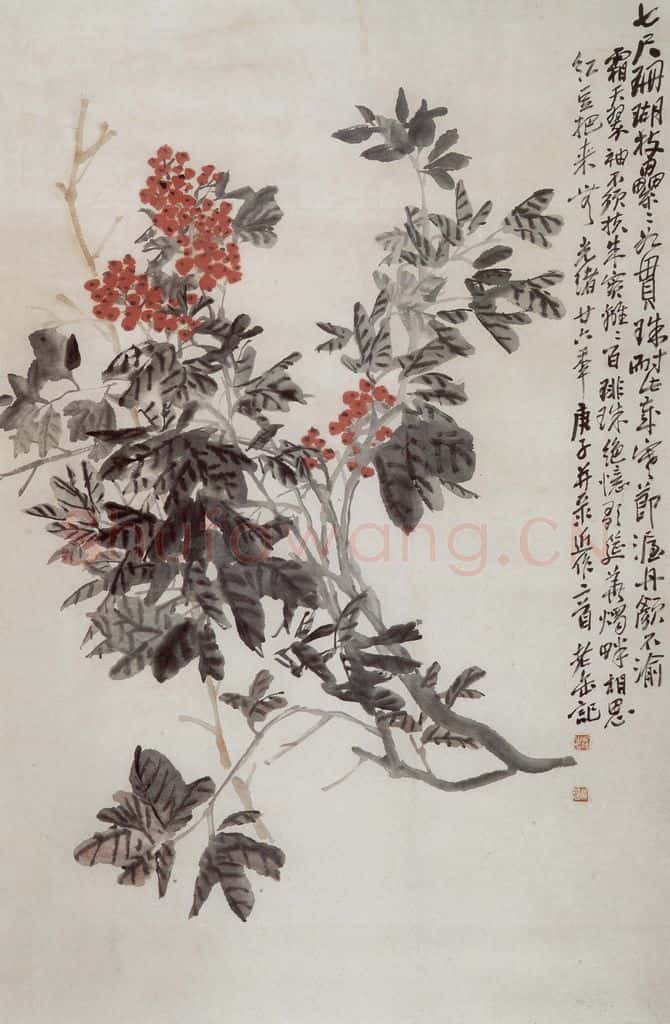 清 吴昌硕《天竹》书画作品