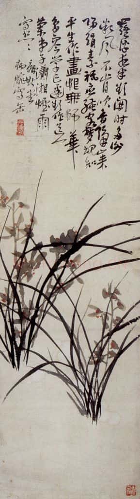 清 吴昌硕《设色兰花》书画作品
