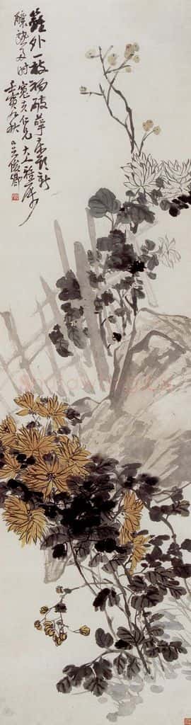清 吴昌硕《篱菊》书画作品