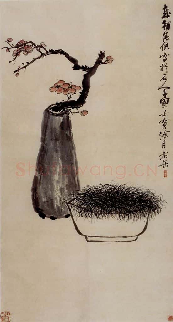 清 吴昌硕《瓶梅》书画作品