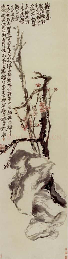 清 吴昌硕《梅石》书画作品