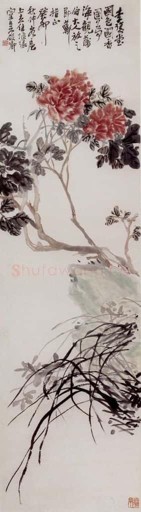 清 吴昌硕《牡丹兰花》书画作品