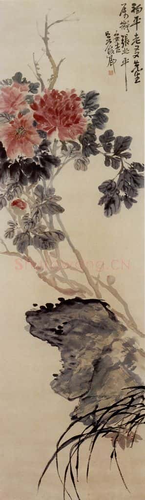 清 吴昌硕《牡丹》书画作品
