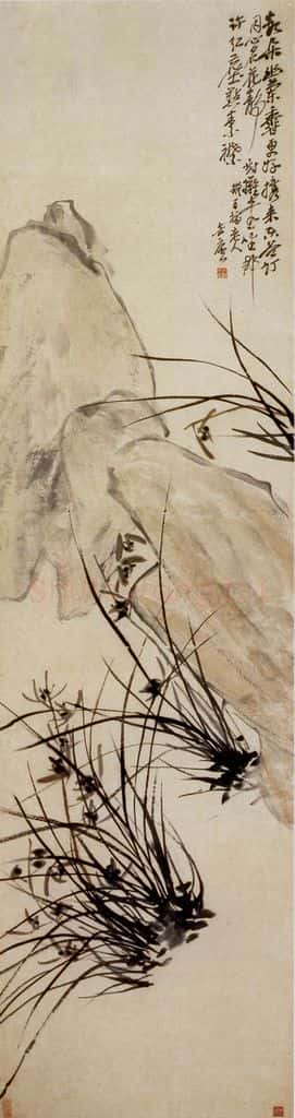 清 吴昌硕《幽兰》书画作品