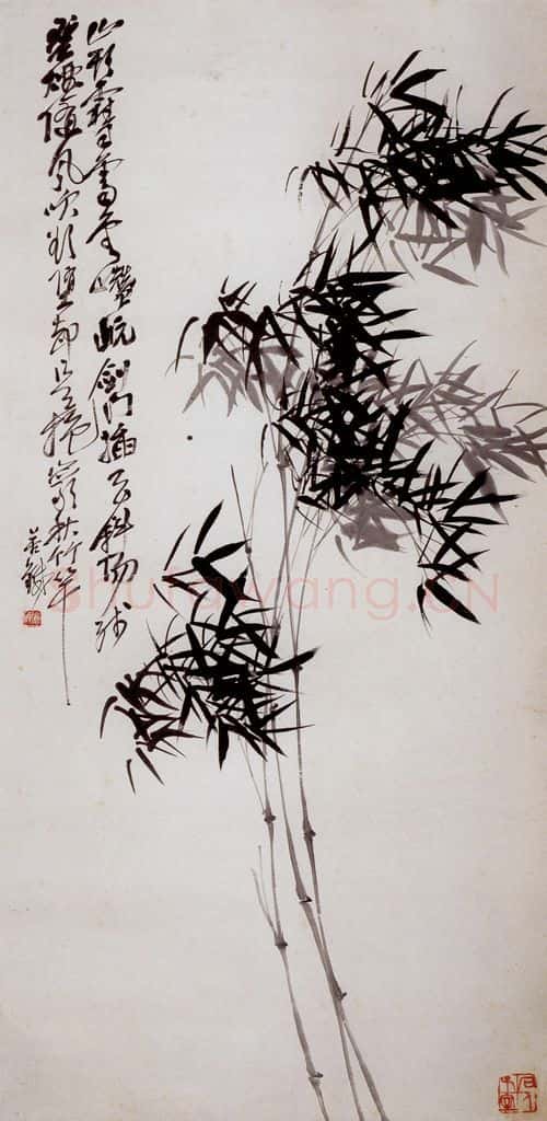 清 吴昌硕《墨竹》书画作品