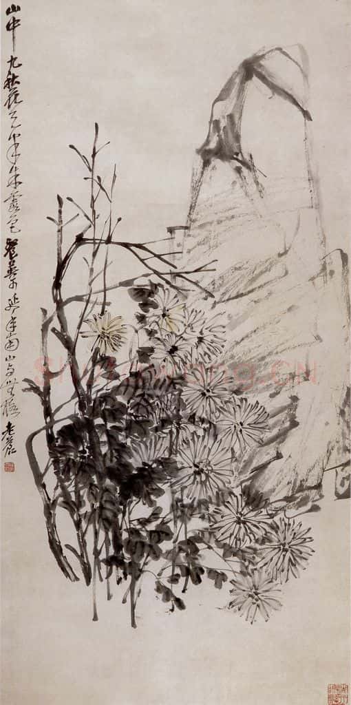 清 吴昌硕《菊石》书画作品