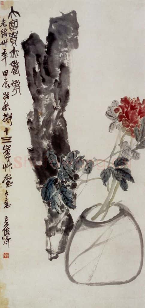 清 吴昌硕《大富贵亦寿考》书画作品