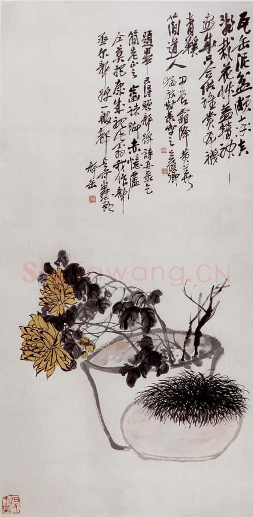 清 吴昌硕《盆菊》书画作品