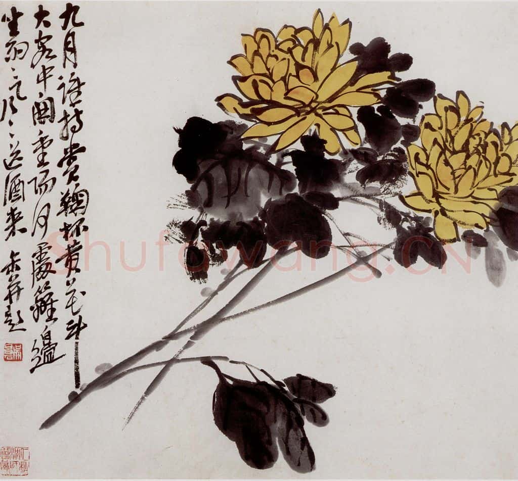 清 吴昌硕《花卉册》书画作品