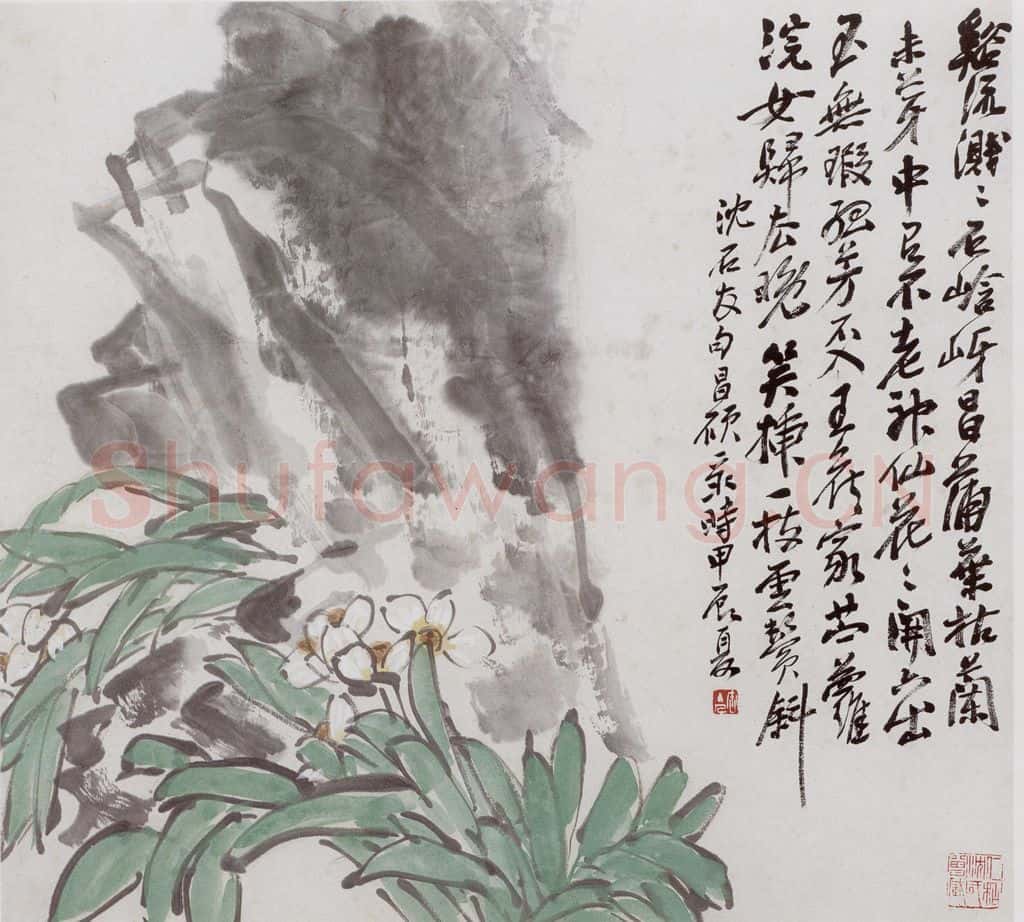 清 吴昌硕《花卉册》书画作品