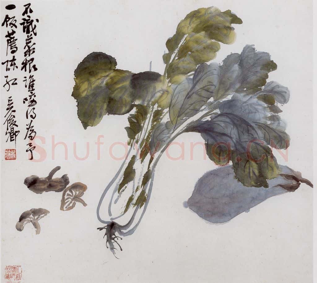 清 吴昌硕《花卉册》书画作品