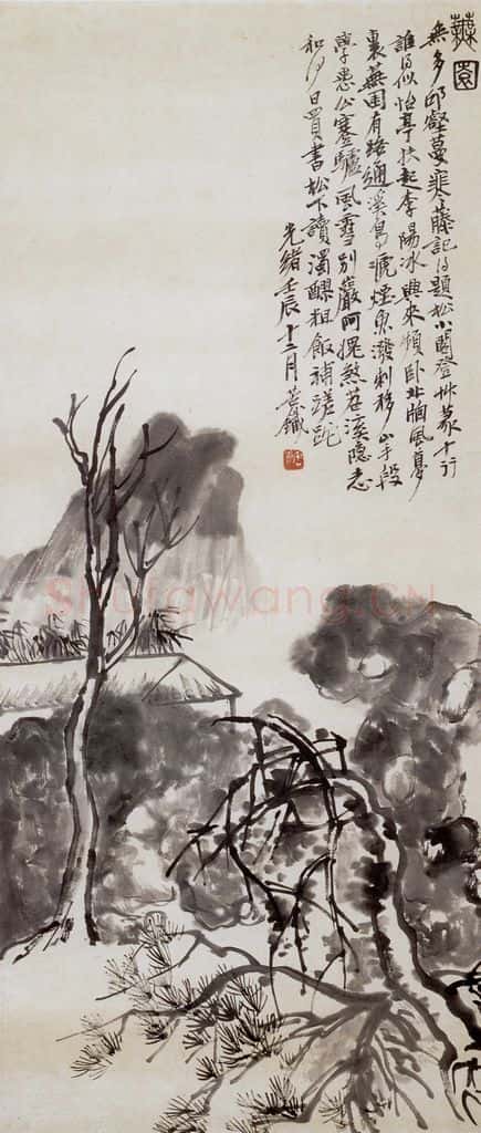 清 吴昌硕《芜园》书画作品