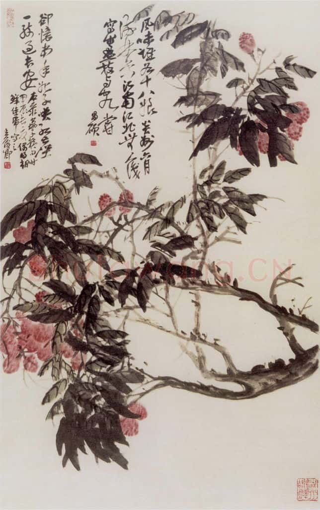 清 吴昌硕《荔枝》书画作品