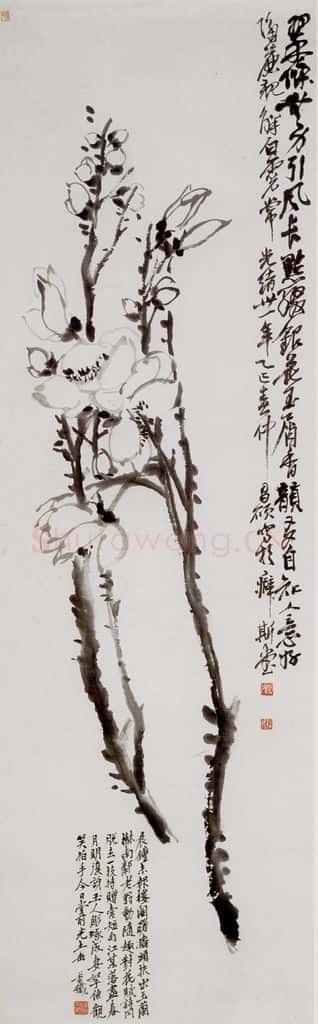 清 吴昌硕《玉兰》书画作品