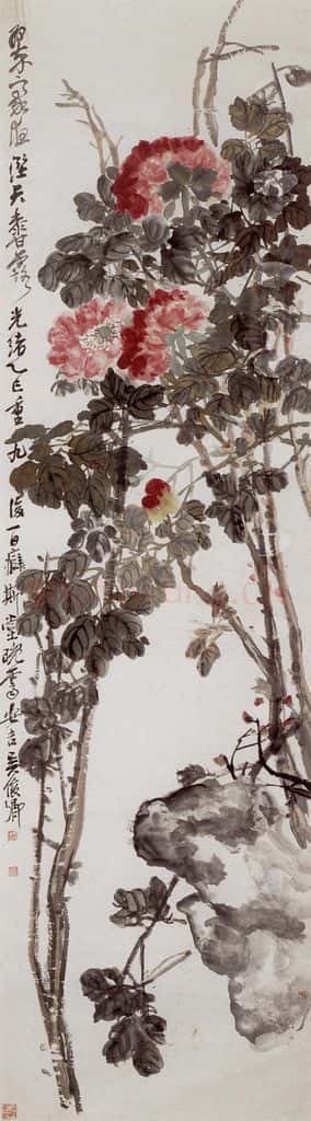 清 吴昌硕《牡丹》书画作品