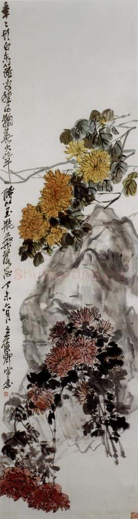 清 吴昌硕《菊石图》书画作品
