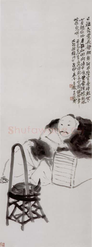 清 吴昌硕《夜读图》书画作品