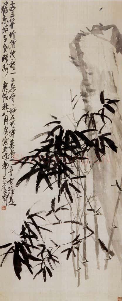 清 吴昌硕《墨竹》书画作品