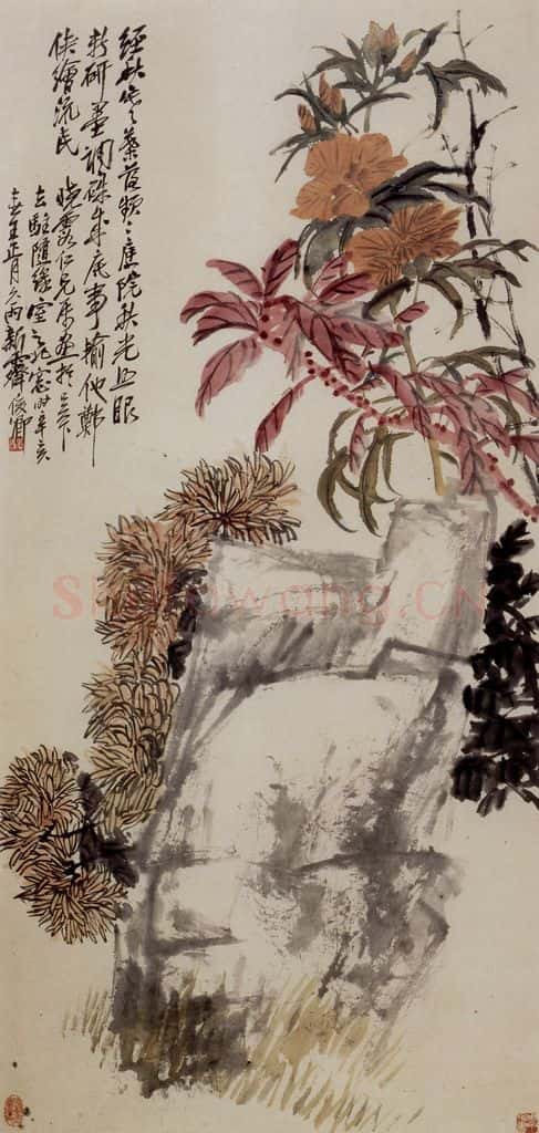 清 吴昌硕《三秋图》书画作品