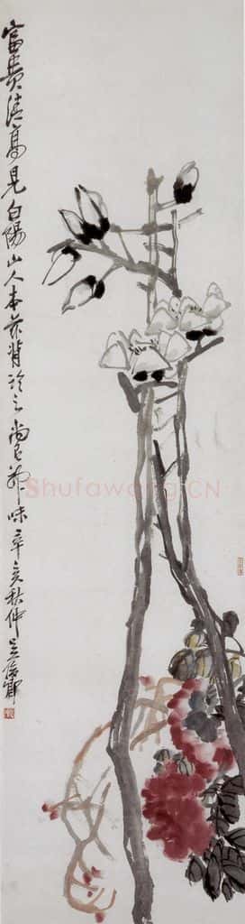 清 吴昌硕《富贵清高》书画作品