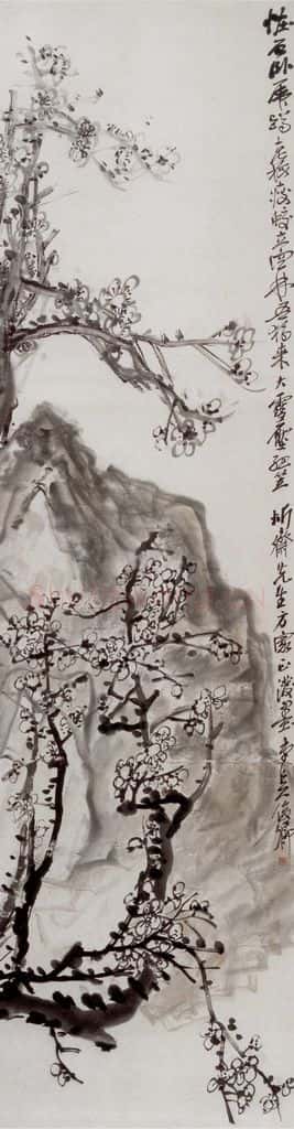清 吴昌硕《梅石》书画作品
