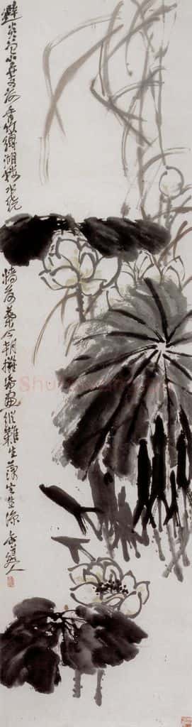 清 吴昌硕《荷花》书画作品