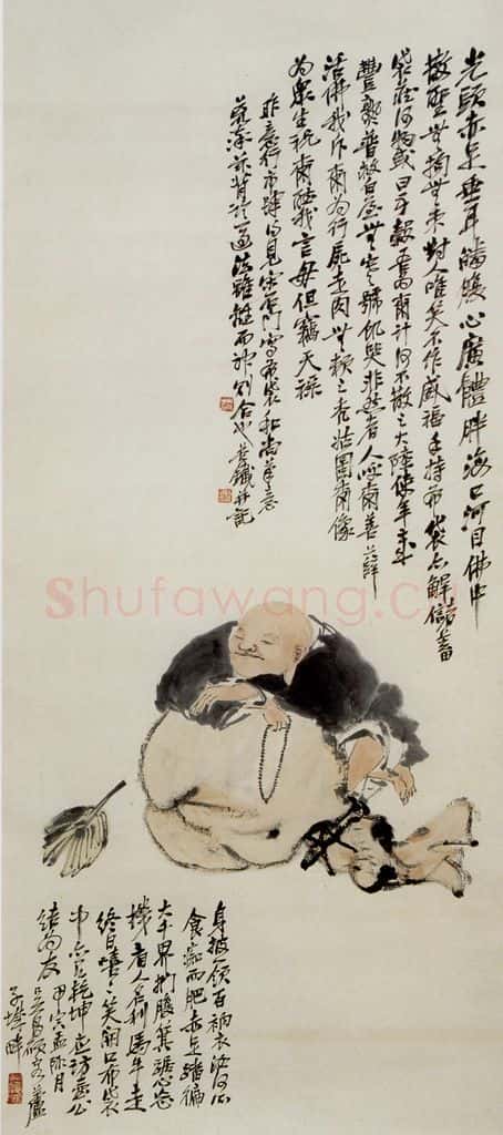 民国 吴昌硕《布袋和尚》书画作品