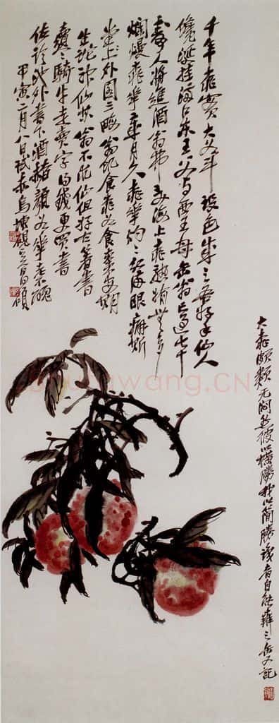 民国 吴昌硕《折枝桃实》书画作品