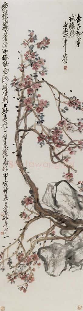 民国 吴昌硕《杏花》书画作品