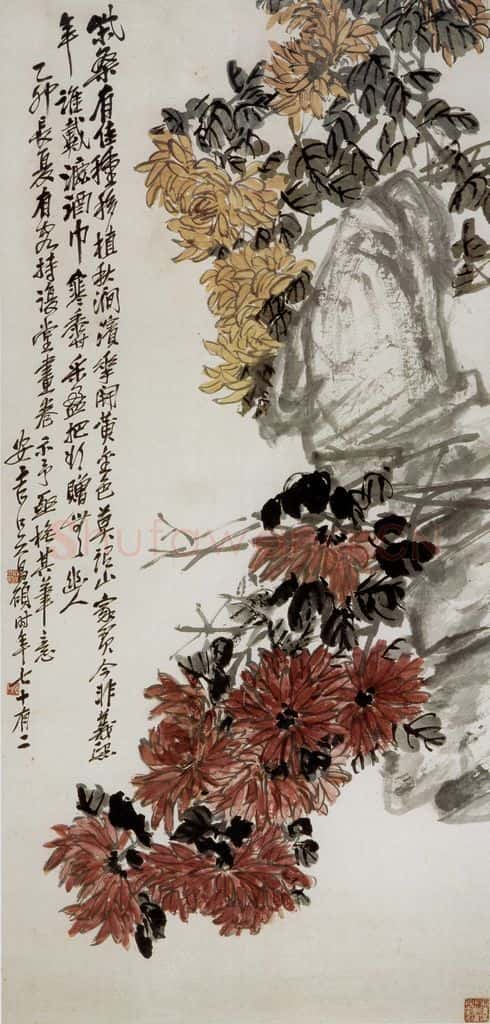 民国 吴昌硕《菊石图》书画作品