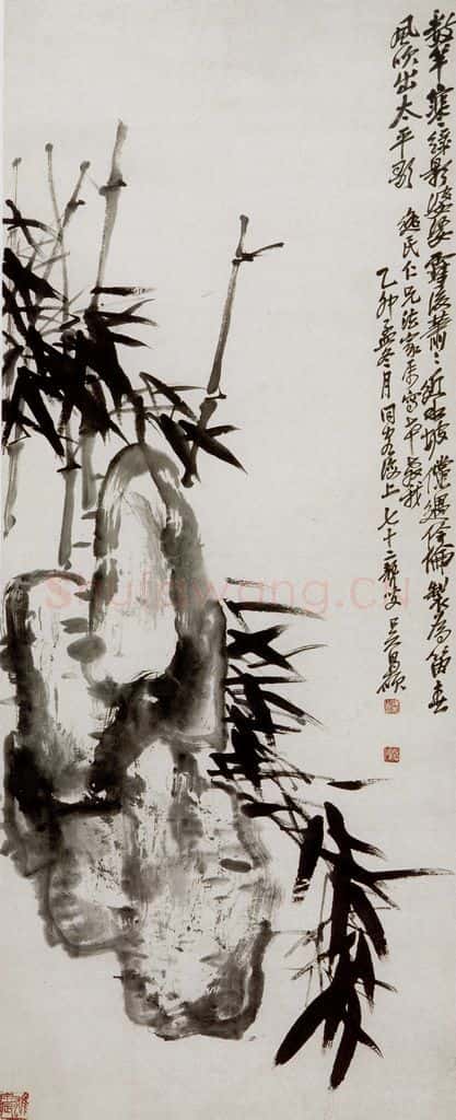 民国 吴昌硕《竹石》书画作品